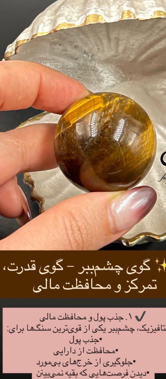 قدرت ثروت و جذب خواسته ها